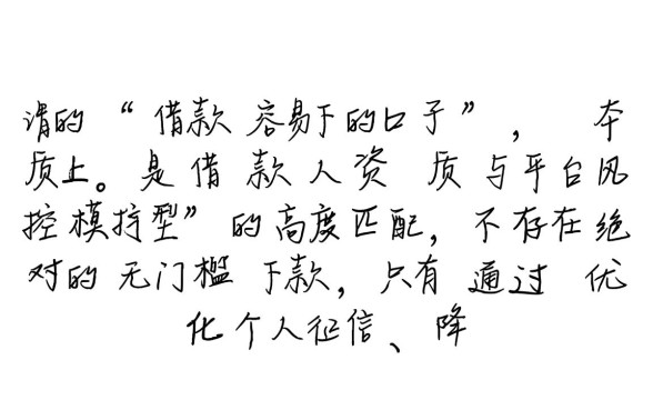 2026年急需资金哪里借钱容易通过