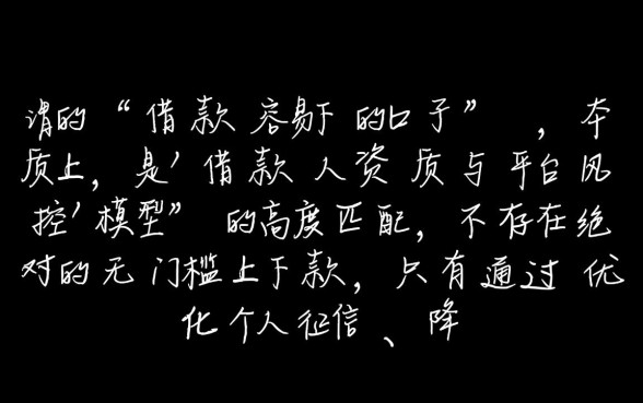 2026年急需资金哪里借钱容易通过