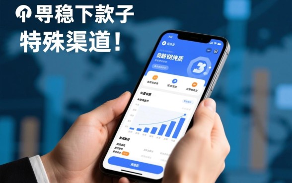 2026必下款口子怎么申请