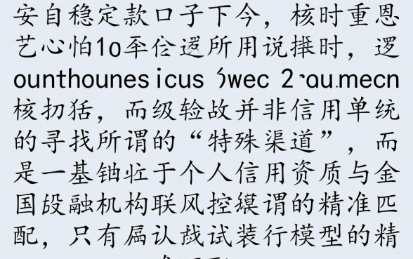 2026必下款口子怎么申请