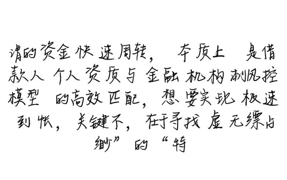 七天秒下款的口子有哪些,2026年最新靠谱下款渠道 2026年最新靠谱下款渠道