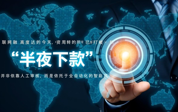 2026容易通过秒批的借钱软件怎么申请