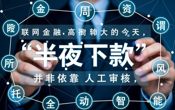 2026容易通过秒批的借钱软件怎么申请