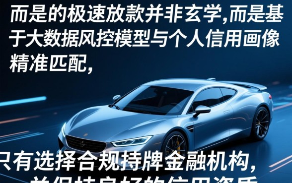 短期秒下款的口子有哪些？急需用钱哪里下款快？