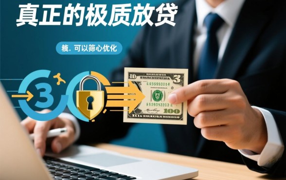秒批下款快的口子有哪些？2026正规秒批下款口子怎么申请？