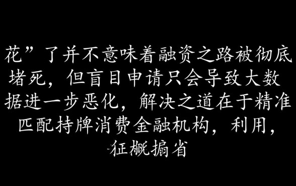 花户能下款的口子有哪些？2026哪里能借到钱？