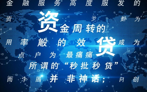 能直接下款的口子有哪些，2026最新直接下款口子哪个靠谱