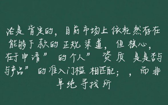 还有能下的口子么，2026最新不用审核秒下款口子有哪些