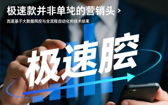 秒下的口子app有哪些，2026最新秒下款口子怎么申请？
