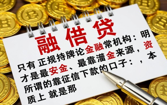靠征信下款的口子有哪些？，2026凭征信能下款的平台