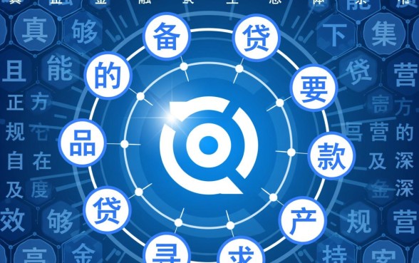 百度能下款的口子有哪些