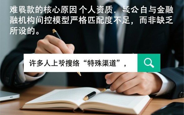 有没能下款的口子，2026年最新容易下款的口子有哪些