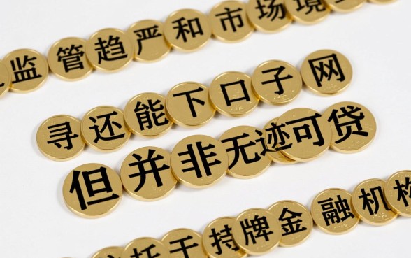 2026还能下口子的网贷有哪些，正规靠谱的口子推荐