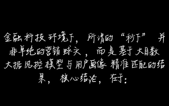 秒下的口子我爱卡有哪些？哪里有秒下口子？