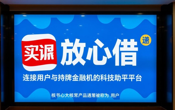 今日头条借款口子怎么开通，头条借钱容易下款吗？