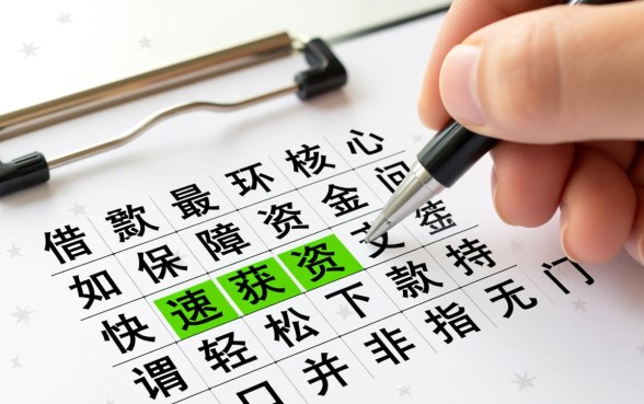 轻松下款的大口子有哪些？2026正规借钱秒批口子推荐
