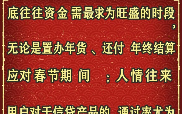 年前好下款的口子有哪些？急需用钱怎么申请容易过？