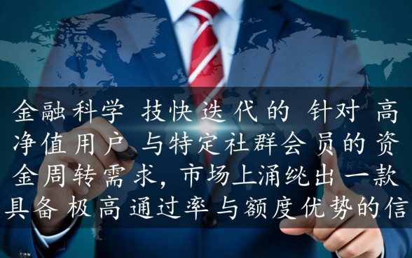 会员必下的新口子怎么申请？2026容易下款的口子有哪些？