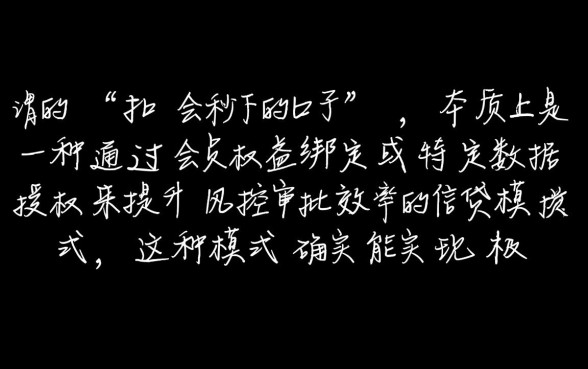 扣会员秒下的口子怎么弄，2026最新会员秒下渠道在哪