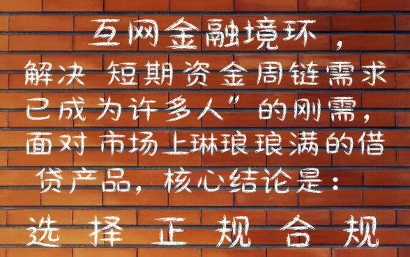 小额现金借款口子哪个好？正规小额贷款怎么申请？