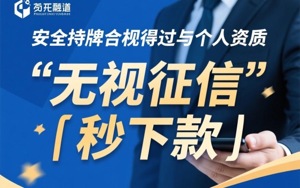 网上好借款的口子有哪些？哪个容易下款？