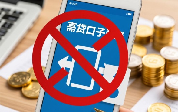 好下的小贷的口子有哪些？2026容易下款的网贷平台推荐