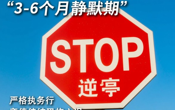 征信花了怎么办呀，征信花了怎么恢复才能申请贷款？