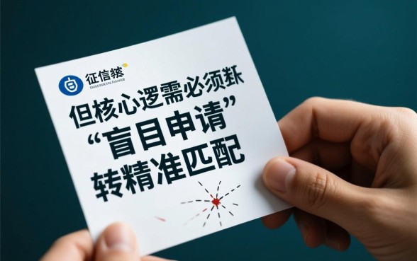 征信差怎么借钱？2026有哪些不查征信的借款口子？