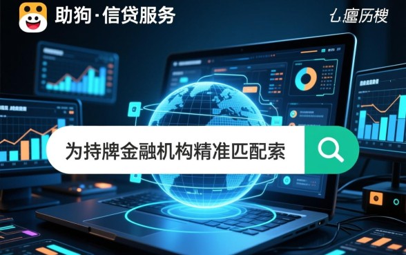 搜狗旗下借款口子有哪些？搜狗借钱好下款吗？