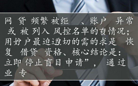 黑花口子怎么处理，黑花口子怎么解决才有效？
