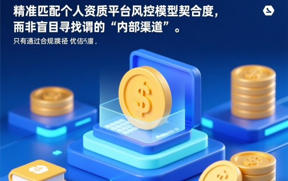 今日必下款新口子有哪些，2026容易过的小额贷是哪个