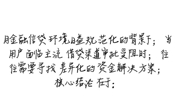 好下款的冷门口子有哪些？2026容易下款的网贷怎么申请