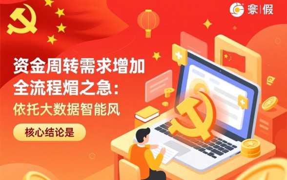 国庆好下款的口子有哪些，国庆期间哪个贷款平台容易通过？