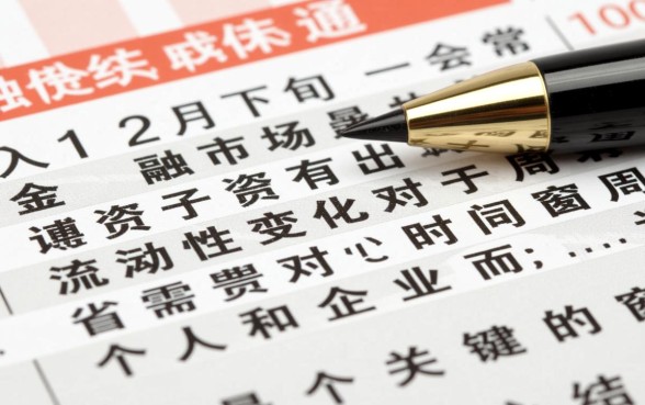 12月放水新口子有哪些？必下款口子怎么申请？