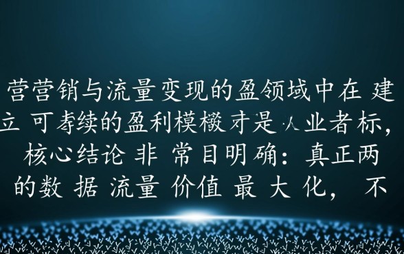 数据花放水的口子怎么申请？2026最新放水口子有哪些？