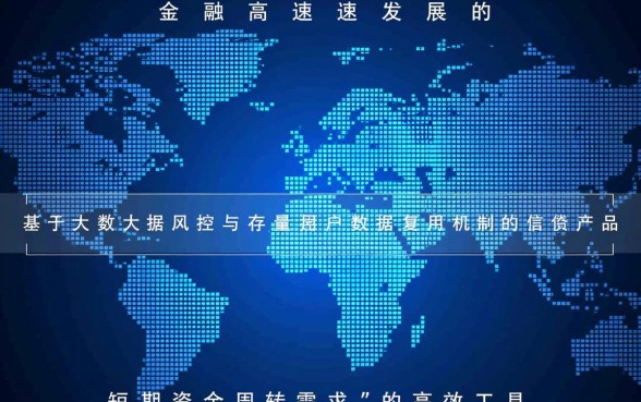 秒下同系列的口子有哪些，2026最新秒批贷款怎么申请