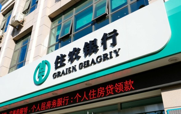 农行房贷借款口子在哪里？农行房贷怎么申请最快？