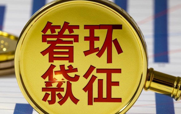 那个口子不看征信？2026年有哪些不看征信的网贷容易下款