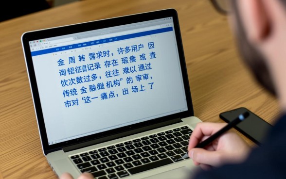 多享金汇黑花口子是真的吗，黑户能下款吗