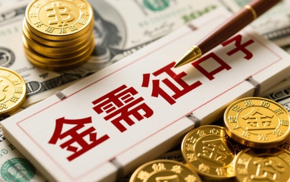 无需征信借款口子有哪些？2026最新不查征信的贷款是真的吗