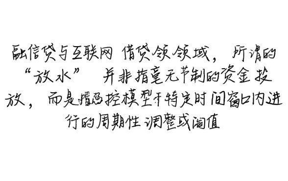 老口子凌晨放水是真的吗，老口子放水规律是什么？