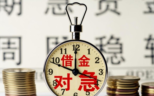 哪里有5天期限借款口子，怎么申请容易通过？