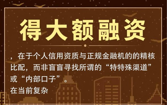 百万论谈借款口子是真的吗，哪里有正规靠谱的借款口子？