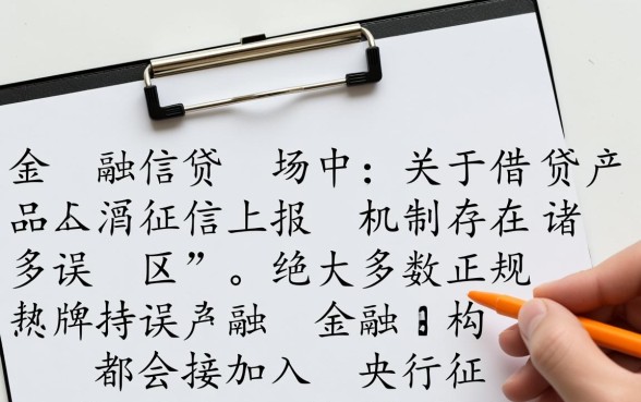 哪些口子不上征信,2026最新不看征信贷款有哪些? 2026最新不看征信贷款有哪些