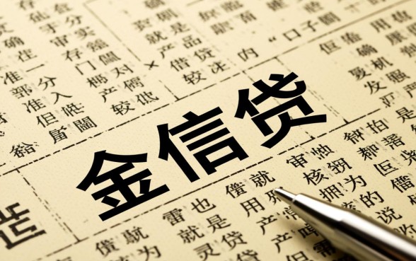 有口子松的借款吗，2026容易下款的口子怎么申请