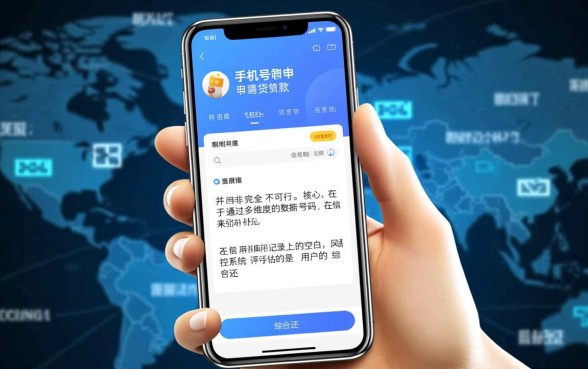 新手机号能借款吗，新手机号借款口子怎么申请秒下款？