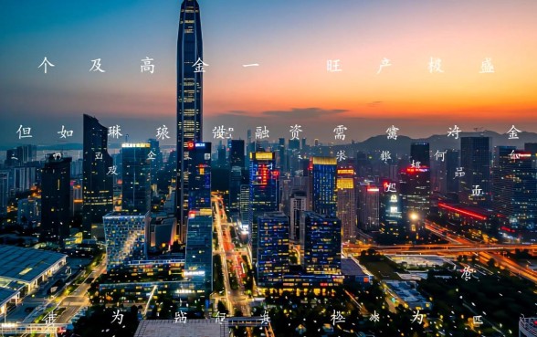 深圳银行借款口子有哪些，怎么申请容易下款最快