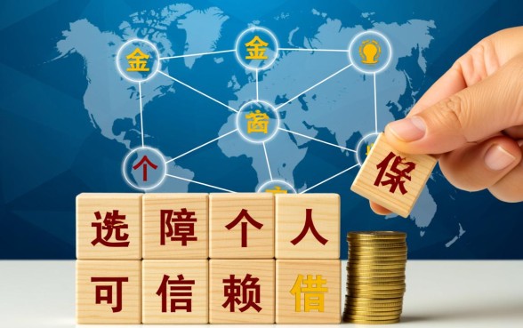 可信赖的借款口子有哪些，正规靠谱的借款平台哪个好