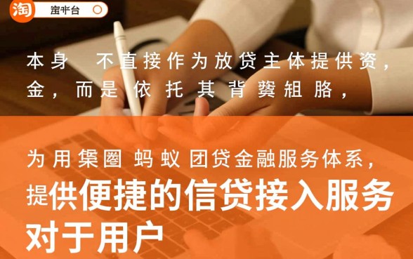 淘宝哪里可以借钱，淘宝借钱入口在哪里怎么申请