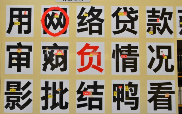 花鸭借钱看负债吗，花鸭借款不看征信能下款吗